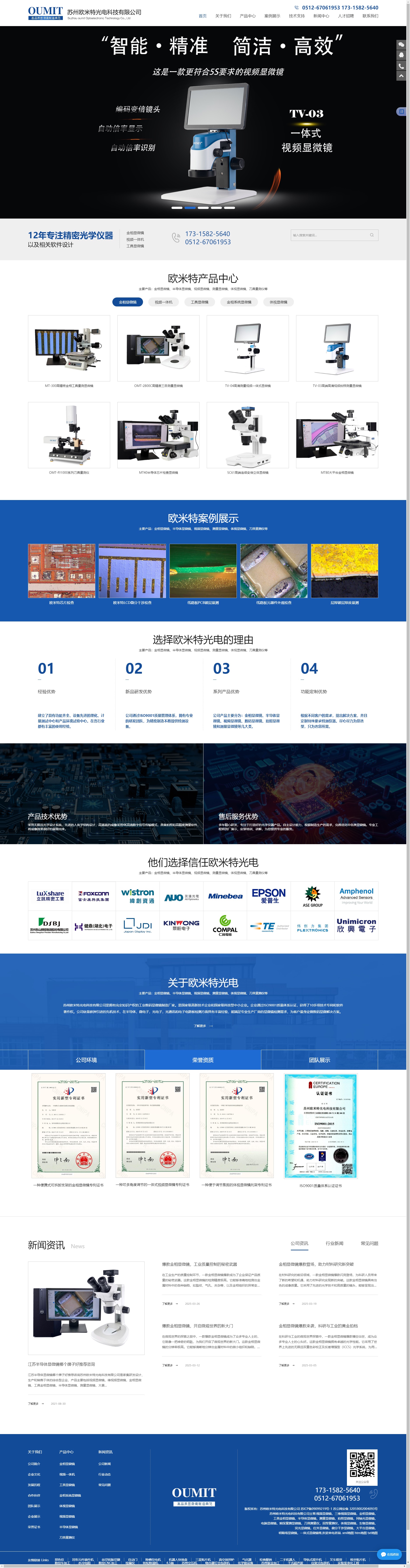 &#27867;&#20122;&#30005;&#31454;&#40;&#20013;&#22269;&#41;&#23448;&#26041;&#32593;&#31449;